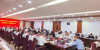 集團公司黨委參加中共昆都侖區非公有制經濟組織和社會組織工作委員會全體會議